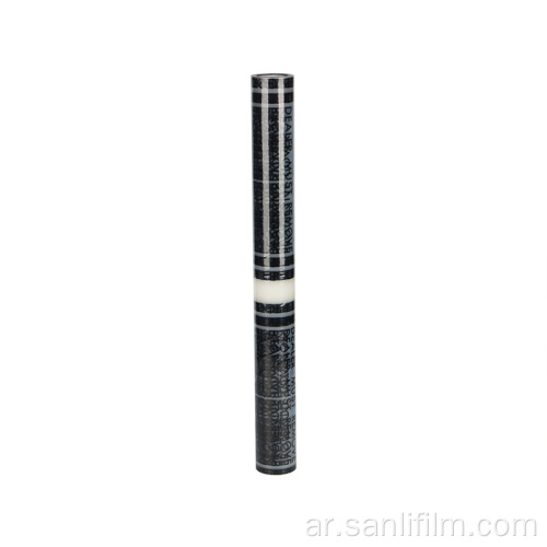 خيار الحجم لفيلم سجاد السجاد التلقائي